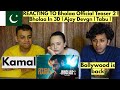 Bholaa Official Teaser 2 | Bholaa In 3D | Ajay Devgn | Tabu |  PAKISTANIS REACTION |