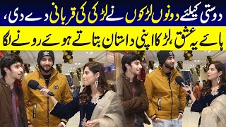 Dosti Kay Liye Larki Kay Sath Kiya Kiya? | Sajal Malik | Funday Point