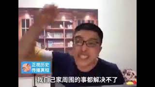 爱国小粉红 #郑国成 酒后吐真言！看来粉红只是一种工作，不必出于真心 #粉红