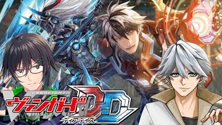 「ヴァンガードDD」Vtuber同士の対戦動画！ユースベルク(ヨナヒロ)対銀河英勇(まっさん)　お互いダメージ無さすぎ！！