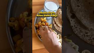 Dhaba Style Aloo Gobi Sabji recipe | Aloo Gobi Masala | ઢાબા સ્ટાઇલ ફુલાવર બટાકાનું શાક બનાવવાની રીત