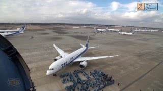 ANA 国際線就航30周年 歴代CA制服フライトセレモニー 成田国際空港 NRT 2016/3/3