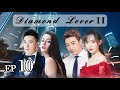 Diamond LoverII EP10 |  Dilraba / Tang Yan / Rain/ LuoJin【Dubbed】