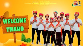 Welcome Tharo Dance Video | Rapperiya Baalam Ft. Murari Lal | Ms Dance Studio | Bandikui