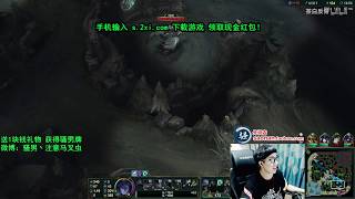 【骚男】0713录播 唱战歌逆风翻盘~ 中单凯隐vs妖姬 Mid Kayn 无限传递的双buff 超清版