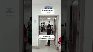 சி.எம்.சி வேலூர் இராணிப்பேட்டை வளாகத்தில் ஜென்ரல் டெஸ்டுகள் எங்கு  எடுப்பது?