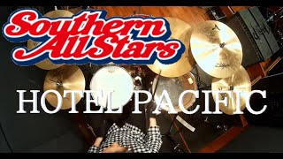 サザンオールスターズ HOTEL PACIFIC Drum Cover  叩いてみた  後半Drum Only