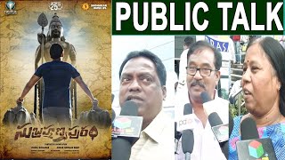 Subramanyapuram Movie Public Talk | Telugu Subramanya Puram Public Talk | Sumanth Movie Public Talk