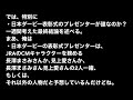 日本ダービー2022 最終結論