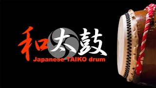 Japanese TAIKO drum Copyright free music | FMB
