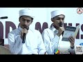 khilr moulid u0026 tahjeelul futooh badr majlis saqafiyya campus moodugopady