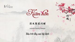 [Vietsub] Kiếm hồn (剑魂) - Ngư Đa Dư (鱼多余) - Hot Douyin