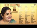 K.S.Chitra Top Hits  | Kannada Movies Selected Item Songs | #anandaudio