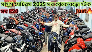 cheapest second hand bike showroom near Kolkata...masum motors baruipur