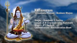 Kailasavasa - Konkani Bhajan