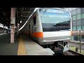 jr e233系0番台 t40編成 中央特快東京行 中野発車