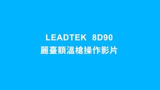 Leadtek  \