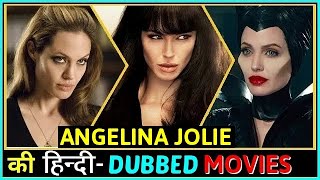 Angelina Jolie All Hindi Dubbed Movies List | एंजेलिना जोली की हिंदी-DUB फिल्में