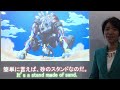 ベル先生の『タイ語1日1分レッスン！』 ～ 簡単に言えば