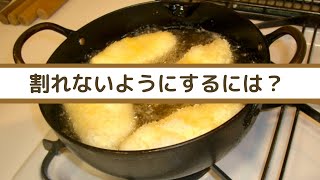 揚げパンは割れやすい？！カレーパンなど失敗しやすい３つの原因【自家製酵母パン教室ぱん蔵/東京/山梨】