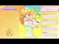 【オンエアバトル】美組　あやかちゃん　♪８月のマリーナ（2016 09 20）