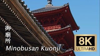 Minobusan Kuonji temple - Yamanashi - 御廟所 - 8K UHD