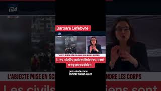 Les civils palestiniens sont coupables #france #news #algerie #info