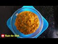 soya chunks curry recipe సోయా చంక్స్ కర్రీ తయారీ విధానం