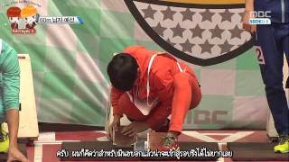 [THAISUB] 140130 กีฬาสีไอดอล - วิ่ง 60 เมตรชาย เจโฮป [คัท]