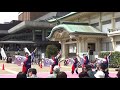 京都さくらよさこい 2018 舞心座 蒼 ロームシアター京都