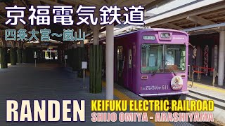 【4K Travel Tips of Japan #9】Keifuku Electric Railroad  Arashiyama Line  KYOTO  日本旅游小贴士 京福電気鉄道 嵐山線 京都