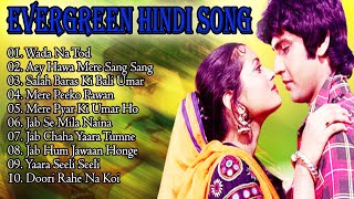 70 80 90 - सदाबहार पुराने गाने | Forever mix songs Lata Rafi's hindi romantic song | Evergreen songs