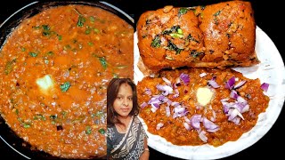 ಪಕ್ಕ street style pav baji |Masala powder ಮನೆಯಲ್ಲೇ ಮಾಡಬೋದು | ಒಂದು ಸಾರಿ try ಮಾಡಿ, brand ಸಹ ಬೇಕಾಗಿಲ್ಲ