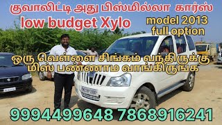 Bismillah cars low budget Xylo model 2013 full option ஒரு வெள்ளை சிங்கம் வந்திருக்கு சூப்பரா இருக்கு