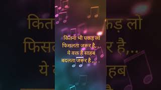 Best Hindi Motivational Quotes For Today। Life Quotes