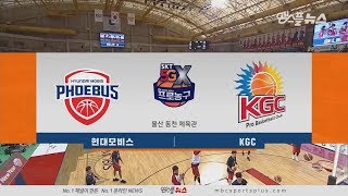 【HIGHLIGHTS】 Phoebus vs KGC | 20181209 | 2018-19 KBL