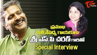 SPB Charan Exclusive Interview by Satya Nori - TeluguOneTV