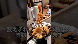 天丼と海鮮丼を迷ってしまうお店。どちらも食べたい　#埼玉グルメ #上尾グルメ #7埼玉ごはん #上尾ごはん