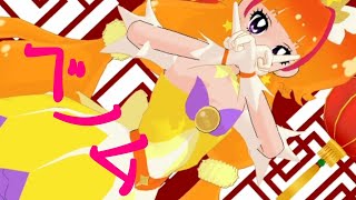 [プリキュアMMD]　ベノム