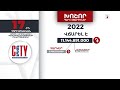 «Սիթի» ընկերությունը 2022 ին 11 մլրդ 144 մլն դրամի հարկեր և տուրքեր է վճարել