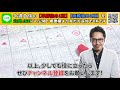 東京新聞杯2021【絶対軸1頭】公開！勝ち負けに必須の『ある実績』に注目！？コース替わりで浮上する絶対軸はアノ馬！