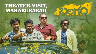 BALAGAM Team Theater Visit, Mahabubabad | Priyadarshi | Venu Yeldandi | Bheems Ceciroleo | Dilraju