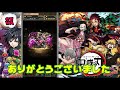 制限時間厳しい！【lv5】ウィンターspタイムアタック【炭治郎＋α】