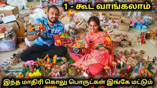 வித்தியாசமான கொலு பொம்மைகள் | உங்கள் வீட்டு கதவு தேடி வரும்