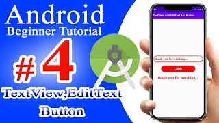 TextView EdiText And Button in Android | Android Beginner Tutorial #4 | Android Studio!!!!