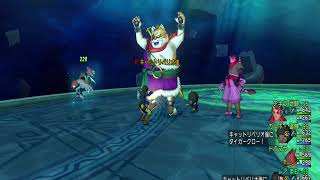 【DQX】ドラマサ10の強ボス縛りプレイ動画・第２弾 ～ツメ軍団 VS 猫軍団～