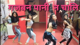 Ya / Gajban Pani Ne chali // Spna choudhary stage Dance / New Haryanvi song 2019 /ZEE Music studio