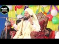 rooh kaap jayegi sunkar har aurat sune ye bayan sayyed muqimur rahman new bayan wafadar bibi