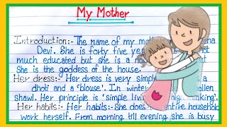essay on my mother in english for students / About my mother essay  / my mother/