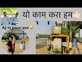 Makki ke silage kese bnaye jate h |#vlog #toprakalan #bella #how #too#make#corn #silage#visit